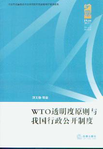 WTO͸ԭtc҇(gu)_(ki)ƶ