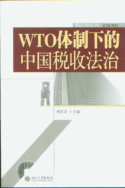 WTOwµЇ(gu)շ(W(xu)ՓW(xu)оĎ(k))