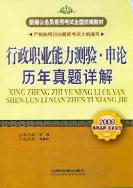 I(y)yՓv}Ԕ(2009¾(w)Tÿԇ)