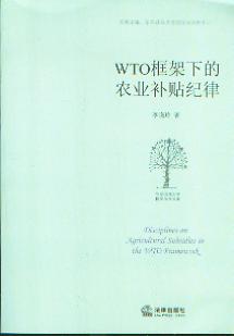 WTOµr(nng)I(y)a(b)No(j)(A|W(xu)(gu)HW(xu)Ď(k))