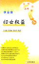 DŮ(qun) ((qun)ƪ)(շһc(din)ͨ)