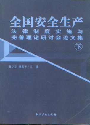ȫȫa(chn)ƶȌ(sh)ʩcՓӑ(hu)Փļ()