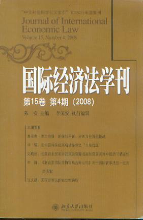 (gu)H(jng)(j)W(xu)(15.4)(2008)