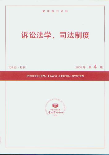 VAW(xu)˾ƶ.20094((f)ӡ(bo)Y)