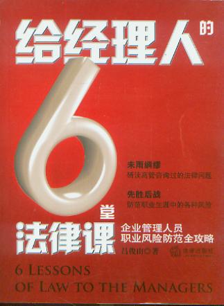 o(jng)˵6÷n:I(y)ˆTI(y)LUȫ