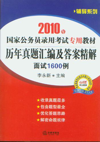 v}R𰸾.ԇ1600/2010(gu)҇(gu)(w)Ժÿԇý̲·o(do)ϵ