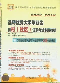 I(y)y(c)(yn)v}ADԔ/2009-2010xƸ(yu)W(xu)(^(q))ԇý̲