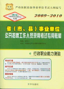 I(y)y(c)(yn)/2009-2010ʡ(h)I(y)λ_(ki)ƸˆTԇý̲