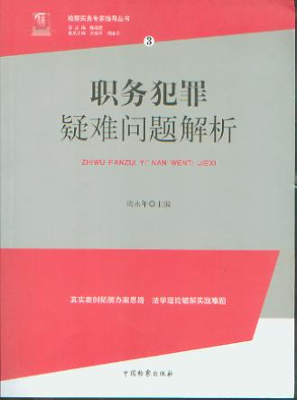 (w)y}/z쌍(sh)(w)ָ(do).3