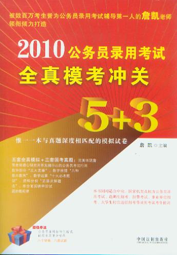 2010(w)Tÿԇȫ_P(gun)5+3
