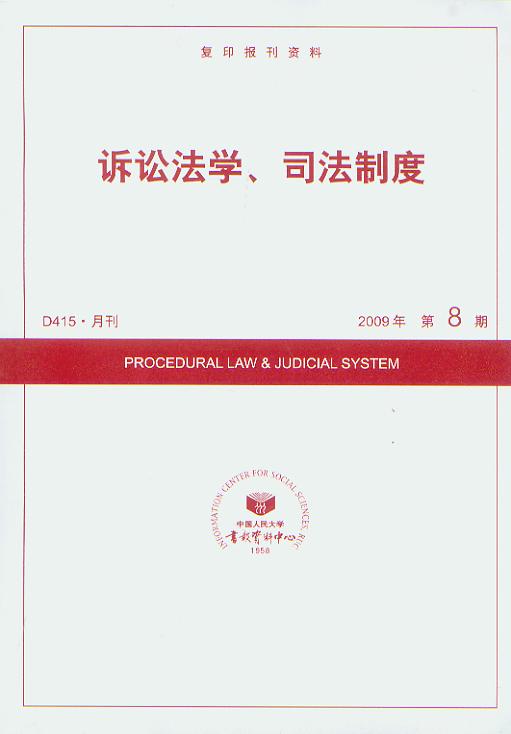 VAW(xu)˾ƶ.20098((f)ӡ(bo)Y)