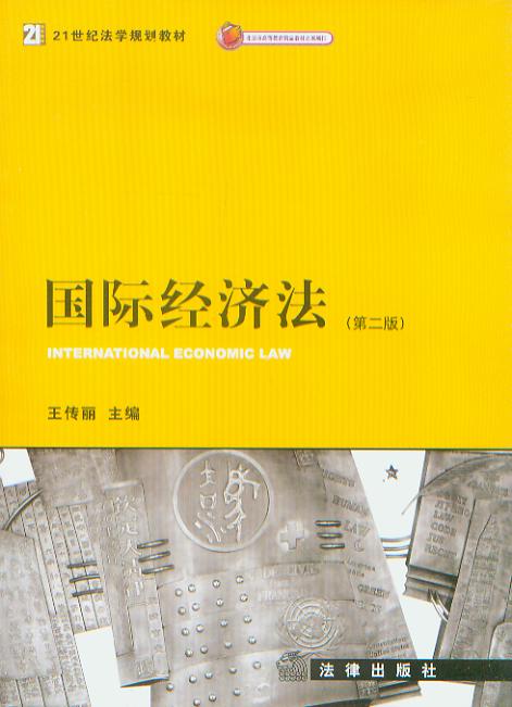 H(jng)(ڶ)/21o(j)W(xu)Ҏ(gu)̲
