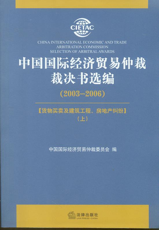 ЇH(jng)Q(mo)ٲòÛQx(2003-2006)/