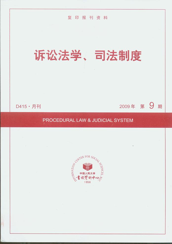 VAW(xu)˾ƶ.20099((f)ӡ(bo)Y)