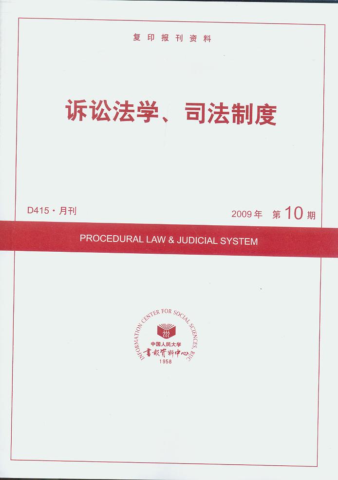 VAW(xu)˾ƶ.200910((f)ӡ(bo)Y)