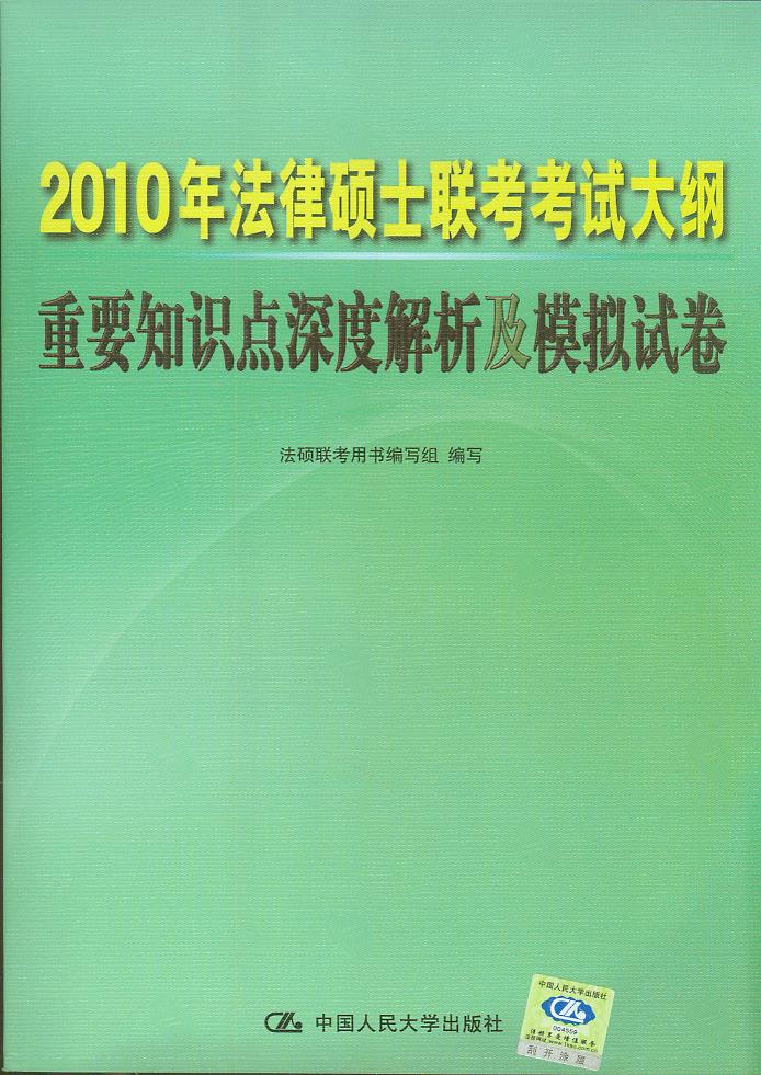 2010귨ɴTʿ(lin)ԇVҪ֪R(sh)c(din)ȽģMԇ
