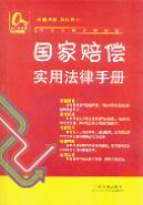 (gu)r(sh)÷փ(c)20/Ҋ(jin)mփ(c)