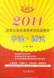 Փ.ԇ/2011(gu)ҹ(w)Tÿԇ(sh)(zhn)̲