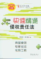 پͨ֙(qun)؟(z)η:Ͱfù
