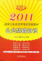 A(ch)֪R(sh)/2011(gu)ҹ(w)Tÿԇ(sh)(zhn)̲
