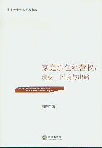 ͥа(jng)I(qun):F(xin)c·