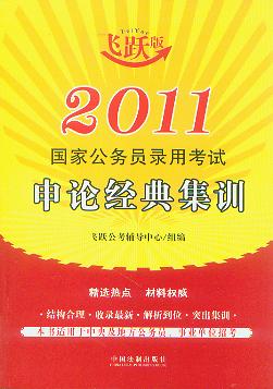 2011(gu)ҹ(w)TÿԇՓ(jng)伯Ӗ(xn)