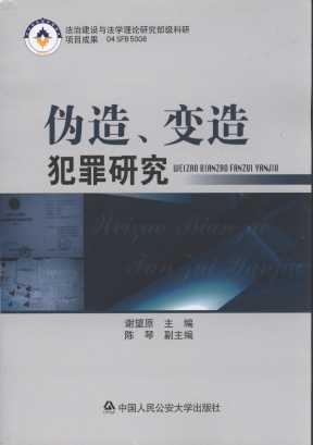 ׃췸о