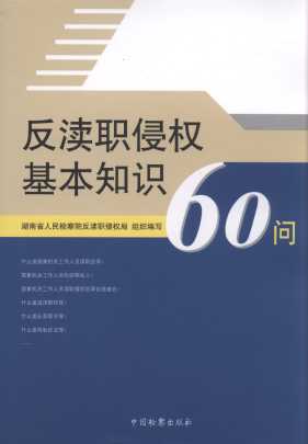 ^֙(qun)֪R(sh)60(wn)