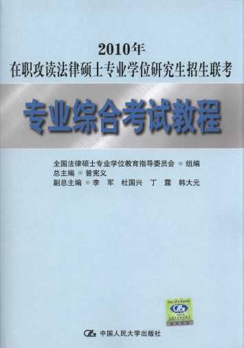 2010xɴTʿ(zhun)I(y)W(xu)λо(lin)(zhun)I(y)CϿԇ̳