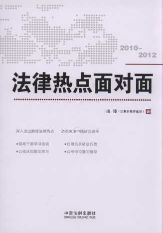 ɟc(din)挦(du)(2010-2012)