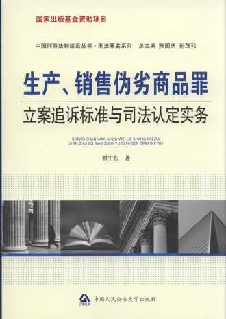a(chn)NۂƷ׷V(bio)(zhn)c˾J(rn)(sh)(w)