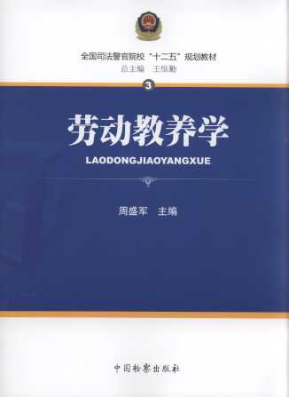 ڄ(dng)B(yng)W(xu)/ȫ(gu)˾Ժʮ塱Ҏ(gu)̲