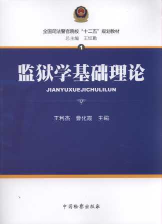 O(jin)zW(xu)A(ch)Փ/ȫ˾ԺУʮ塱Ҏ(gu)̲