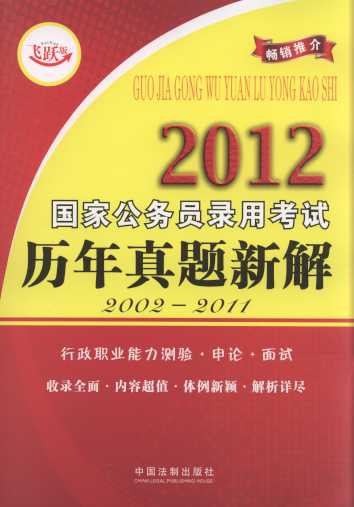 2012(gu)ҹ(w)Tÿԇv}½(2002-2011)