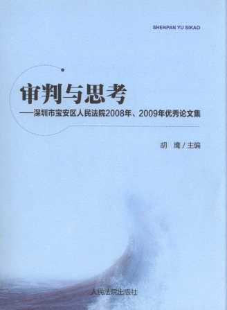 c˼:Ќ^(q)Ժ20082009ꃞ(yu)Փļ