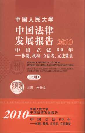 ЇWЇɰl(f)չ2010()