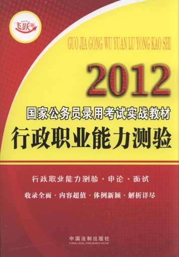 2012(gu)ҹ(w)Tÿԇ(sh)(zhn)̲:I(y)y(c)(yn)