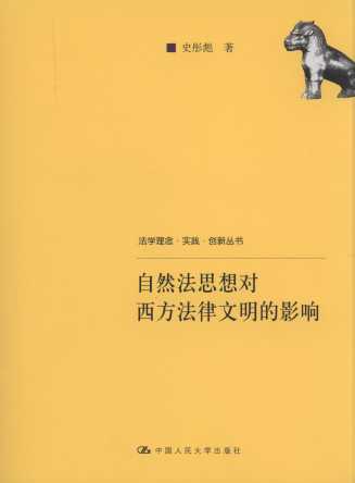 Ȼ˼댦(du)Ӱ/W(xu).(sh)`.(chung)(sh)