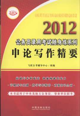 2012(w)TÿԇSϵ:Փ(xi)Ҫ