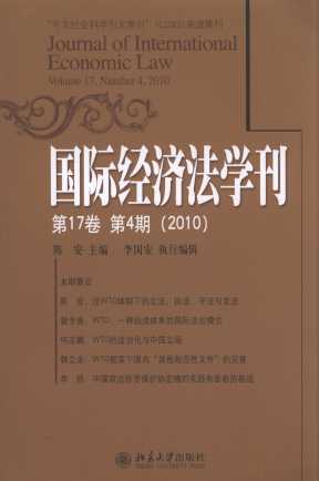 H(jng)W(xu)(174)(2010)