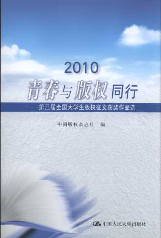 2010ഺc(qun)ͬ:ȫW(qun)ī@Ʒx
