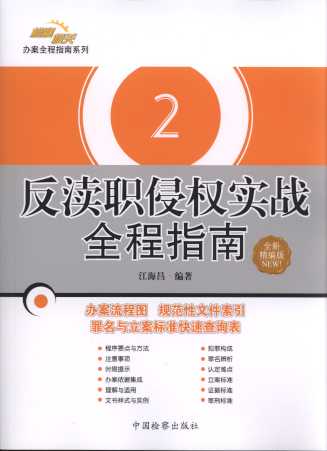 ^֙(qun)(zhn)ȫָ(ȫ¾)/zCP(gun)(zhn)ȫָϵЅ