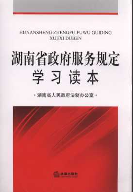 ʡ(w)Ҏ(gu)W(xu)(x)x