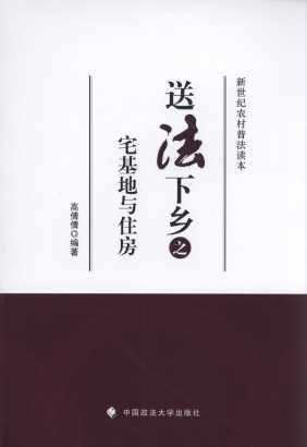 ͷl(xing)֮լcס/or(nng)շx