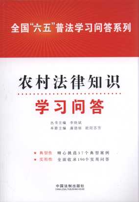 r(nng)巨֪R(sh)W(xu)(x)/ȫ塱շW(xu)(x)ϵ