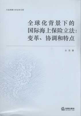 ȫ򻯱µć(gu)HϱU(xin):׃f(xi){(dio)c(din)