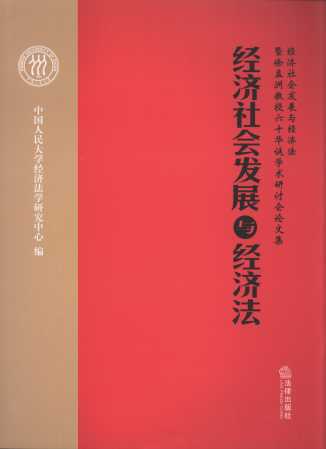 (jng)(j)l(f)չc(jng)(j)