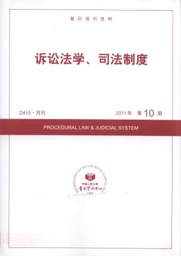 VAW(xu)˾ƶ.201110((f)ӡ(bo)Y)