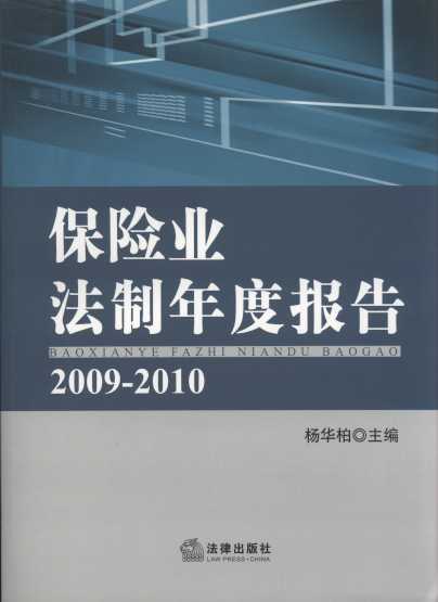 U(xin)I(y)Ȉ(bo)(2009-2010)