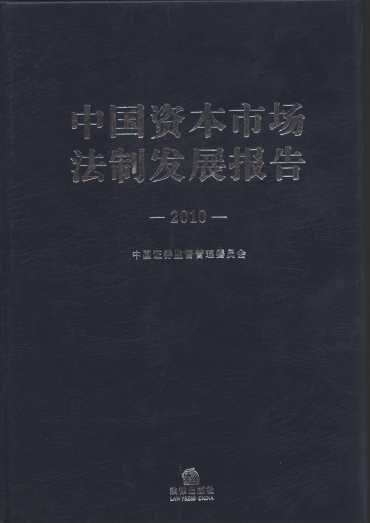 Ї(gu)YЈ(chng)ưl(f)չ(bo)(2010)